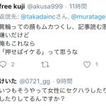 レス2番の画像サムネイル