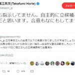 レス1番の画像サムネイル