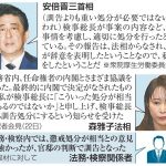 レス6番の画像サムネイル