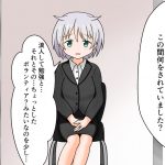 レス83番の画像サムネイル