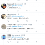 レス3番の画像サムネイル