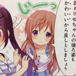 レス38番の画像サムネイル