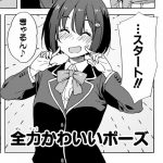 レス12番の画像サムネイル