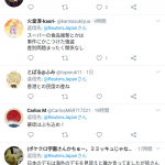 レス3番の画像サムネイル