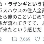 レス1番の画像サムネイル