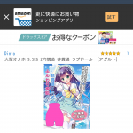 レス7番の画像サムネイル