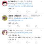 レス1番の画像サムネイル