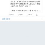 レス1番の画像サムネイル