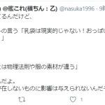 レス1番の画像サムネイル