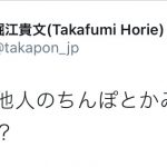 レス1番の画像サムネイル