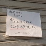 レス7番の画像サムネイル