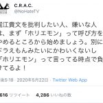 レス1番の画像サムネイル
