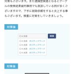 レス5番の画像サムネイル