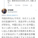 レス28番の画像サムネイル