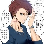 レス40番の画像サムネイル