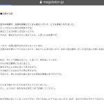 レス3番の画像サムネイル