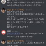 レス58番の画像サムネイル