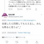 レス1番の画像サムネイル
