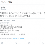 レス1番の画像サムネイル