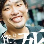 レス1番の画像サムネイル