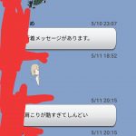 レス1番の画像サムネイル