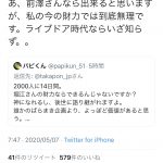 レス1番の画像サムネイル