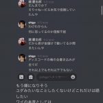 レス1番の画像サムネイル