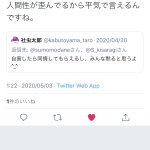レス1番の画像サムネイル