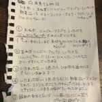 レス1番の画像サムネイル