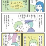 レス1番の画像サムネイル