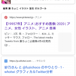 レス1番の画像サムネイル