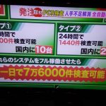 レス8番の画像サムネイル