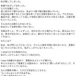 レス3番の画像サムネイル