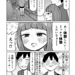 レス2番の画像サムネイル