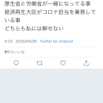 レス1番の画像サムネイル