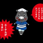 レス1番の画像サムネイル