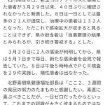 レス1番の画像サムネイル
