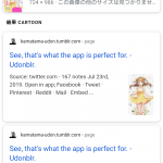 レス1番の画像サムネイル