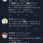 レス2番の画像サムネイル