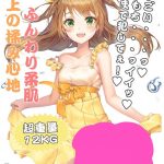 レス1番の画像サムネイル