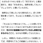 レス1番の画像サムネイル
