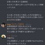 レス45番の画像サムネイル