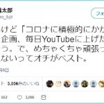 レス1番の画像サムネイル