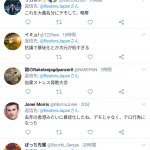 レス3番の画像サムネイル