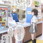 レス3番の画像サムネイル