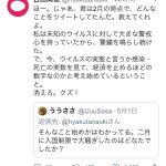 レス2番の画像サムネイル