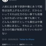 レス2番の画像サムネイル