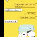 レス1番の画像サムネイル