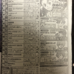レス1番の画像サムネイル