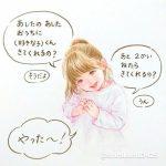 レス2番の画像サムネイル